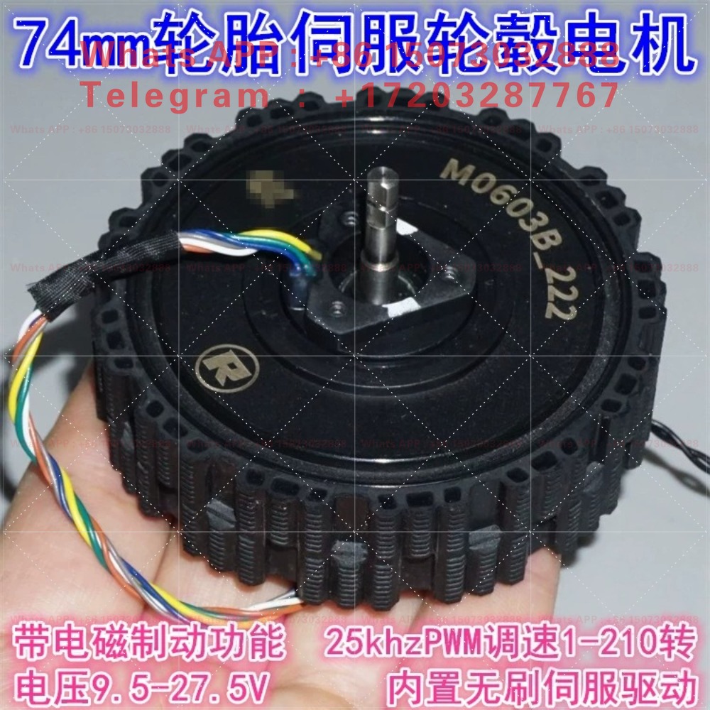 Direct Drive Servo Motor Robotics - Motor hub servo tanpa sikat penggerak