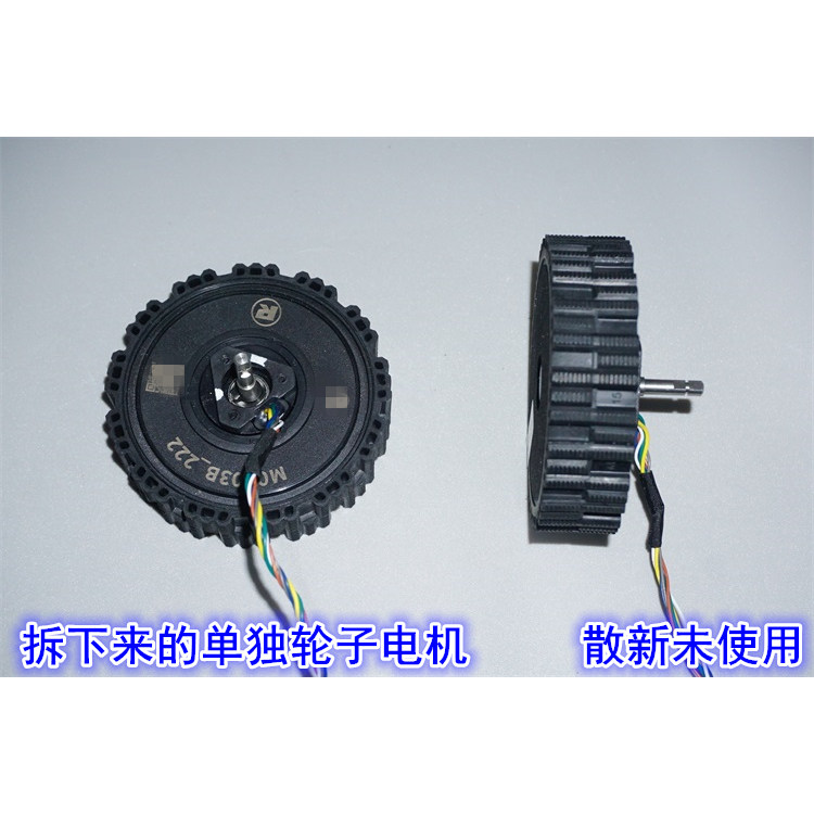 Motor hub servo tanpa sikat pe - Direct Drive Servo Motor Robotics ulasan dan harga
