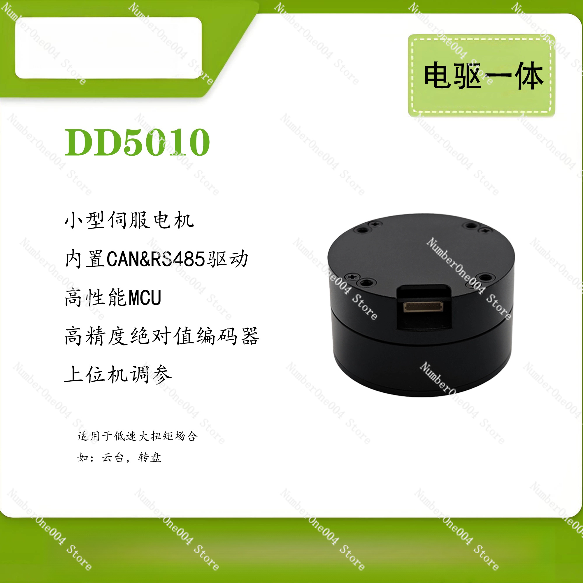 Untuk Motor DC Tanpa Sikat DD5 - Direct Drive Servo Motor Robotics ulasan dan harga