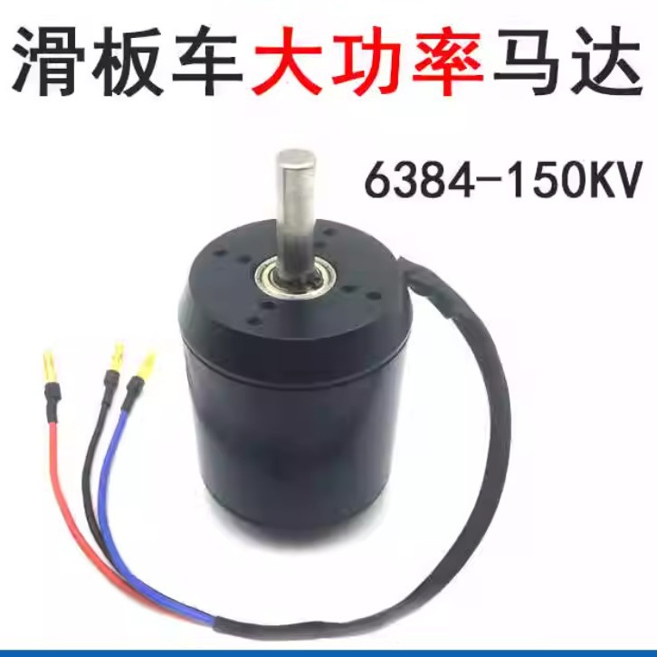 6384 Motor DC Tanpa Sikat Bers - 6384 Brushless Motor Sensored ulasan dan harga
