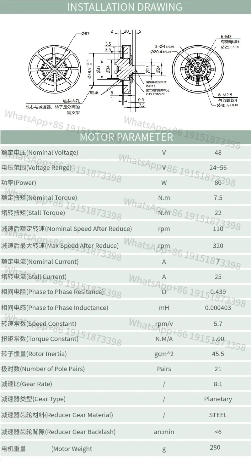 Motor Reducer Planetary 8N.M W - Mit Cheetah Motor Actuator ulasan dan harga
