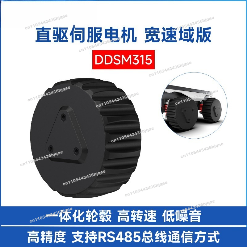 Motor Servo Direct Drive DDSM3 - Direct Drive Servo Motor Robotics ulasan dan harga